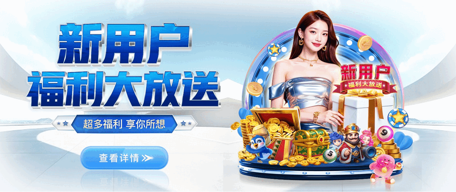 胜天国际-创意平台,注册畅享文化之梦!